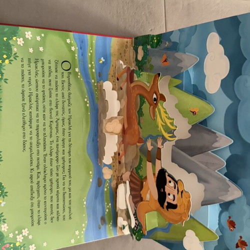Book "The Labors of Heracles" like new, children's book