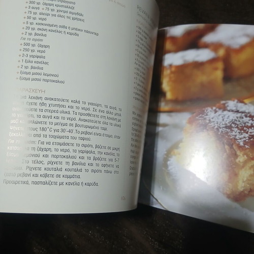 Greek Traditional Cuisine book new