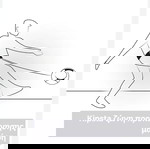  Μαύρη Ζώνη προπόνησης μέσης εταιρείας Kipsta
