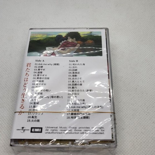 The Boy and the Heron Joe Hisaishi cassette unused, sealed