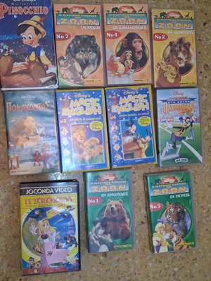Disney old VHS tapes lot, 11 cassettes