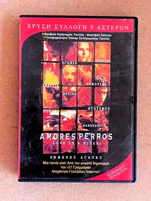 Movie Amores Perros DVD action adventure