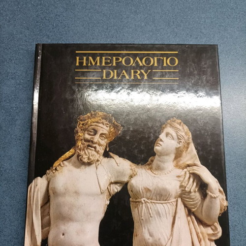 Diary 1988 like new, rare and unique
