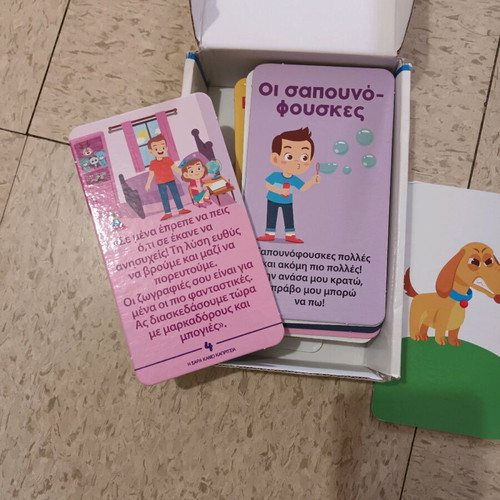 Educational game Learn good manners used 2+