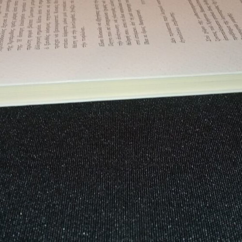 I Grammi Tou Orizontos book new, Greek literature