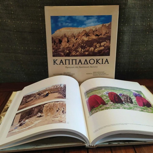 Cappadocia: Tour in Christian East 1991 new illustrated book