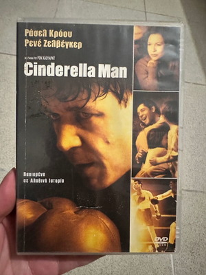 Cinderella Man DVD used, Greek edition with subtitles