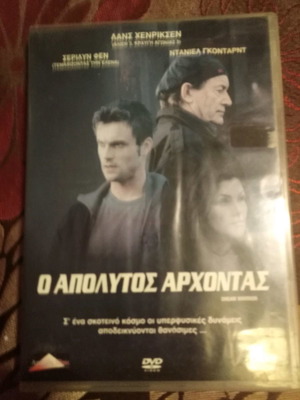 Dream Warrior DVD μεταχειρισμένο, δράσης και επιστημονικής φαντασίας με ελληνικούς υπότιτλους