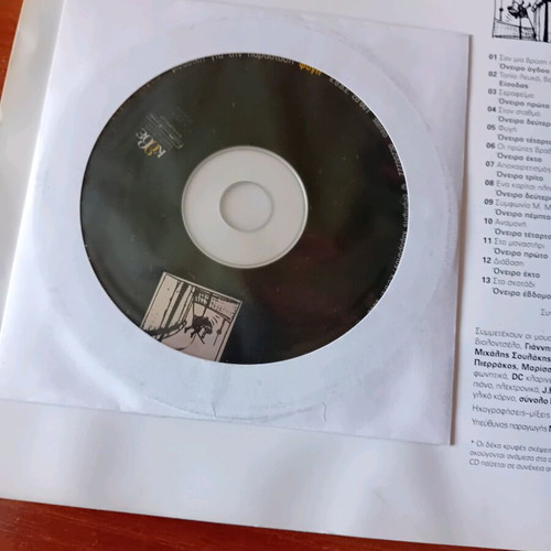 KTHBE The Flight performance program with CD like new