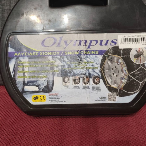 Snow Chains for Car new