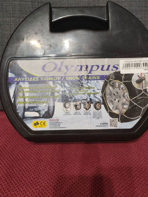 Snow Chains for Car new
