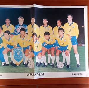 Αφίσα Εθνική Βραζιλίας 1994