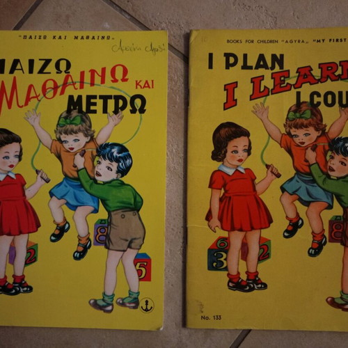 I Play I Learn And I Count set like new, Greek and English edition
