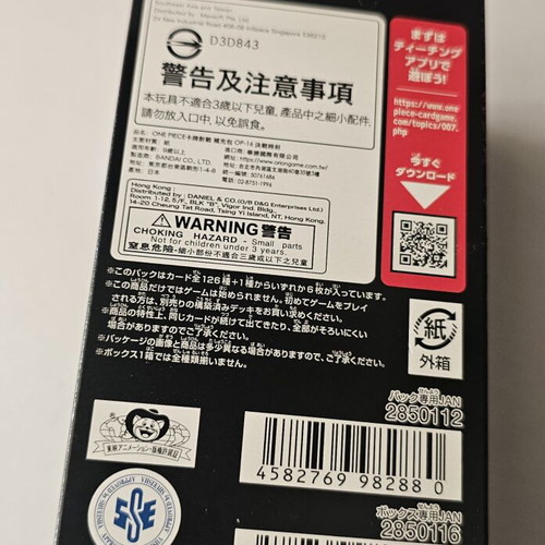 One Piece Card Game OP-16 Factory Sealed Booster Box