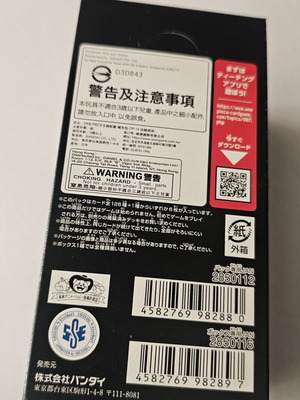 One Piece Card Game OP-16 Factory Sealed Booster Box