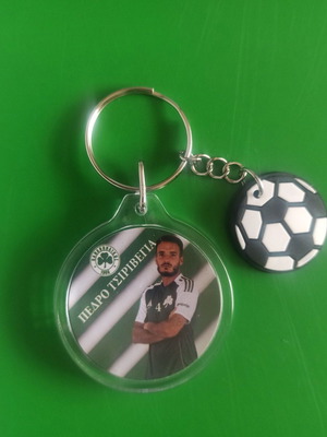 PAO Pedro Tsirivegia round keychain new