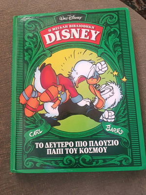 Disney Comics The Second Richest Duck in the World like new