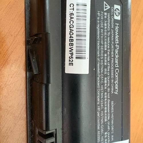 Hewlett packard μπαταρία λάπτοπ μεταχειρισμένη