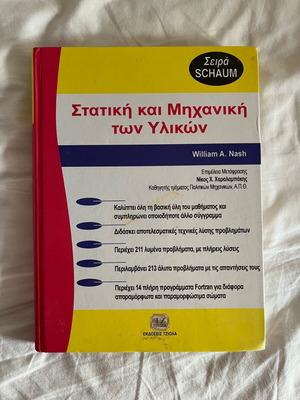 Static and Mechanics of Materials by William A. Nash new academic book