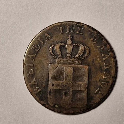 Othona 2 Lepta 1838 used