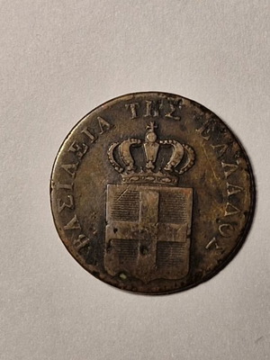 Othona 2 Lepta 1838 used