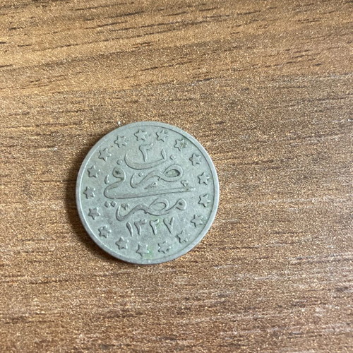 1Qirsh Egypt 1909 used