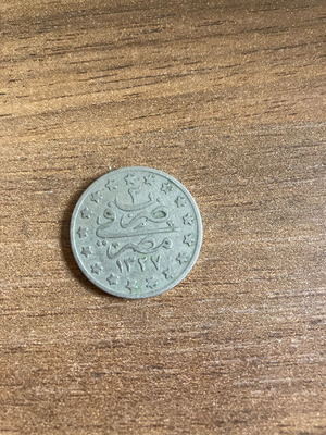 1Qirsh Egypt 1909 used