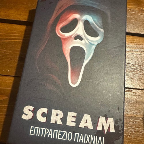 Scream board game