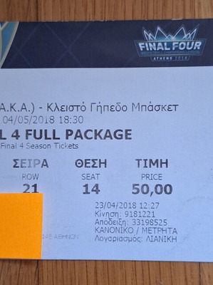 AEK BCL Final 2018 Ticket like new