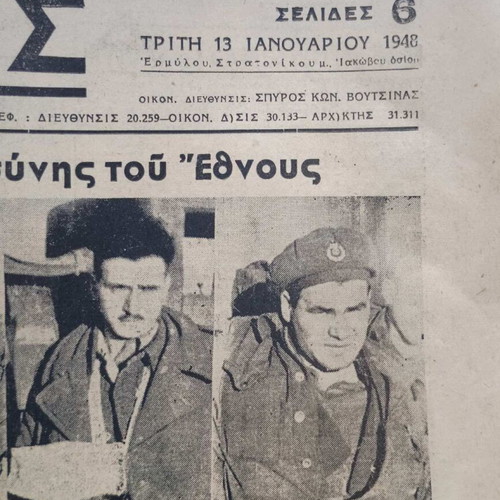 Newspapers used, two from 1948