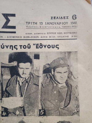 Newspapers used, two from 1948