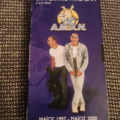 A.M.A.N. video cassette used, collectible tribute 1997-2000