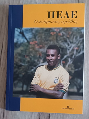 Pele The Myth, The Man like new