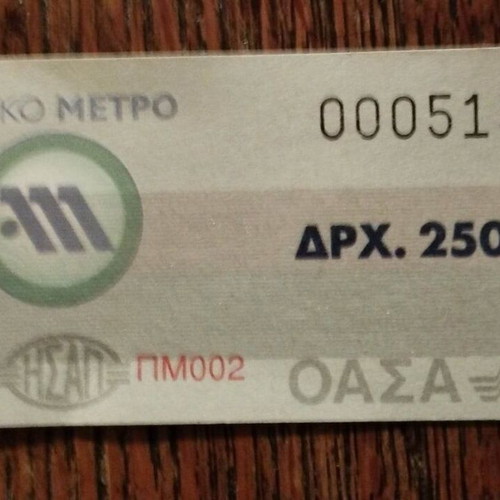 Metro Athens Tickets 512 and 515 new from 31/1/2000