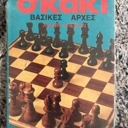 Chess Basic Principles new, sealed