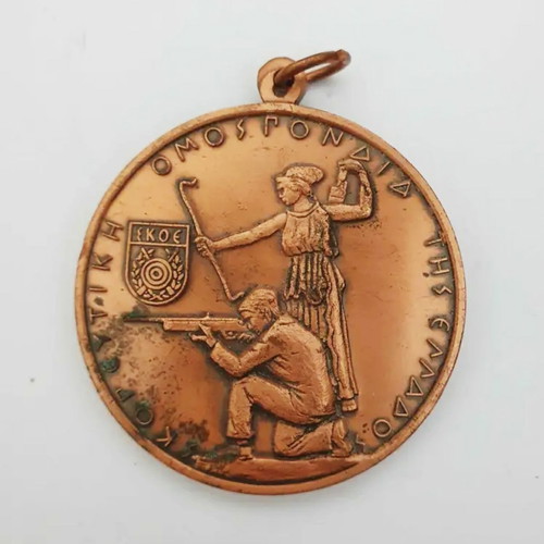 Copper medal of Hellenic Shooting Federation used, 1.9.1967, 50mm diameter