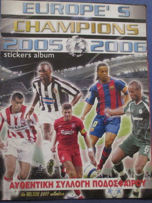 Αλμπουμ Golden Shop Europe 2005-2006 μεταχειρισμένο με πληρότητα 44/395