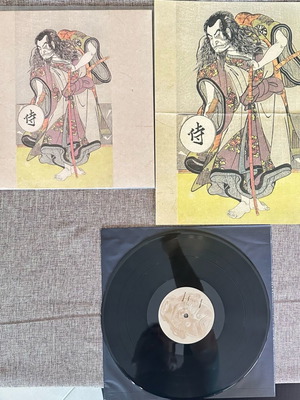 侍 The Samurai black metal βινύλιο limited edition με αφίσα καινούργιο