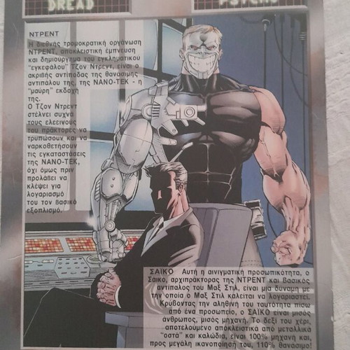 Max Steel collectible special edition comic 1999 new