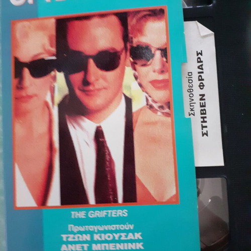 The Grifters VHS like new with subtitles