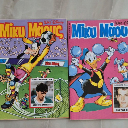 Mickey Mouse like new, tribute to Pyrros Dimas and Saravakos