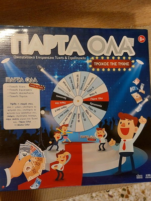 Parta Ola family board game of luck and strategy new