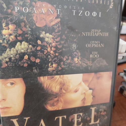 Vatel movie like new, romantic social drama
