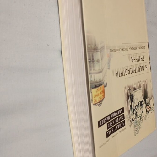 Modernity Today Sabvalas Editions like new