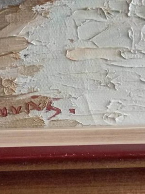 Έλαιο σε καμβά Αριστομένης Μυλωνάς 42x52, σαν καινούργιο