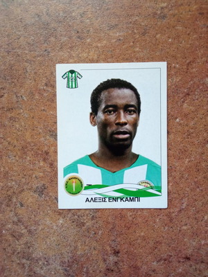 Panini Superleague Ελλάδα 2009-2010 αυτοκόλλητο Νο236 Αλέξις Ενγκάμπι καινούργιο