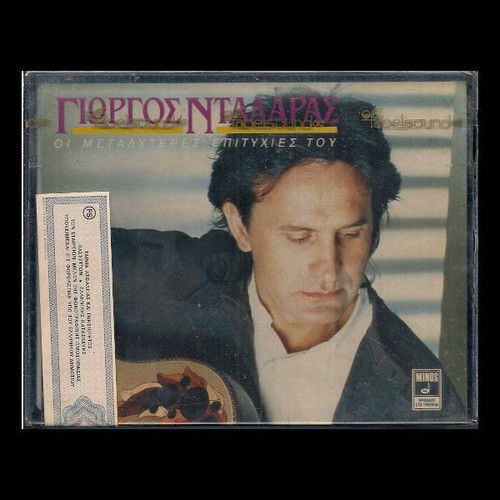 Giorgos Dalaras The Greatest Hits used, 2 cassette tapes