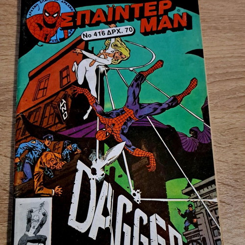 Spiderman Issue 416 New with First Appearance of Cloak and Dagger