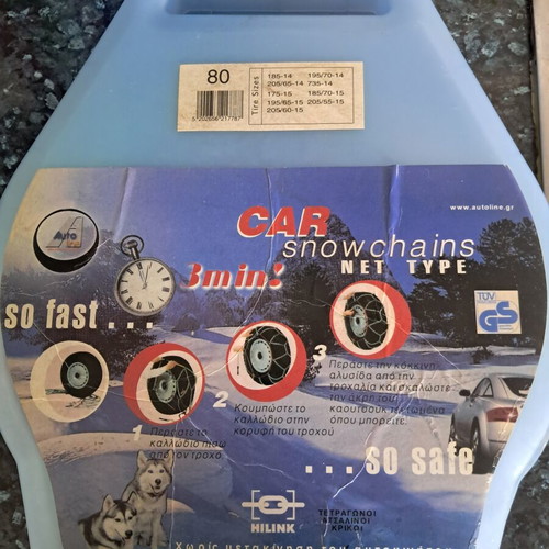 Car Chains like new, worn once