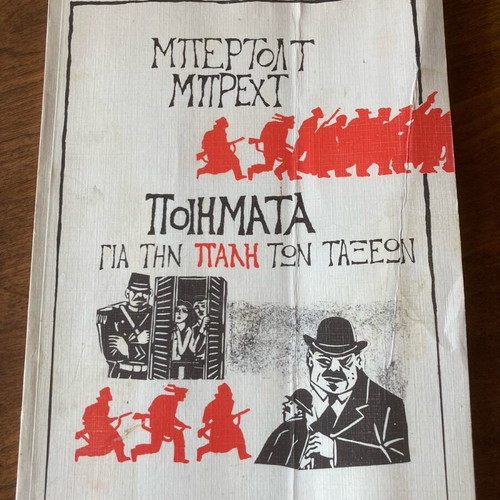 Bertolt Brecht Poems for the Struggle of Classes used